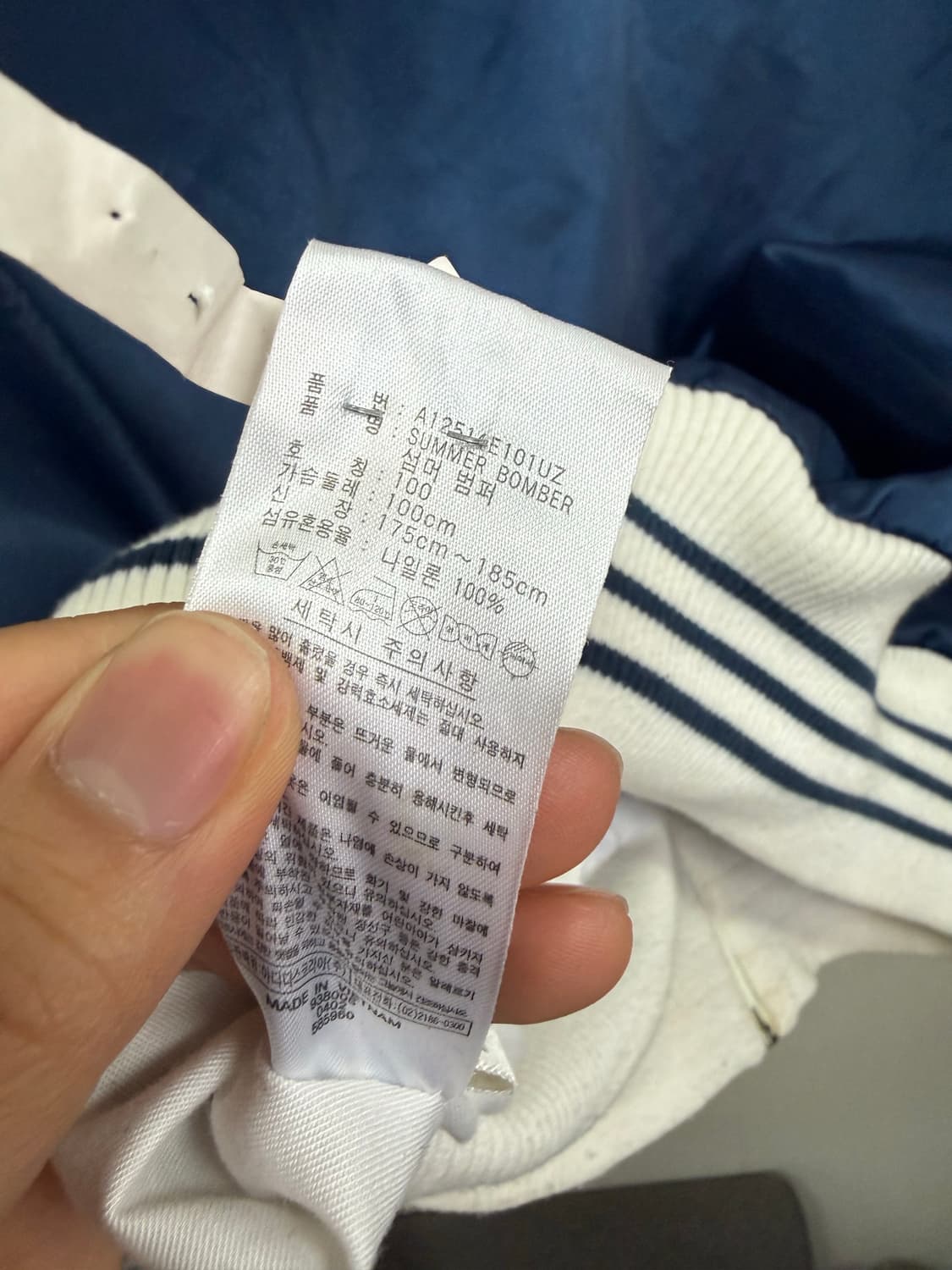 아디다스 올드스쿨 나일론 봄버  상품이미지6