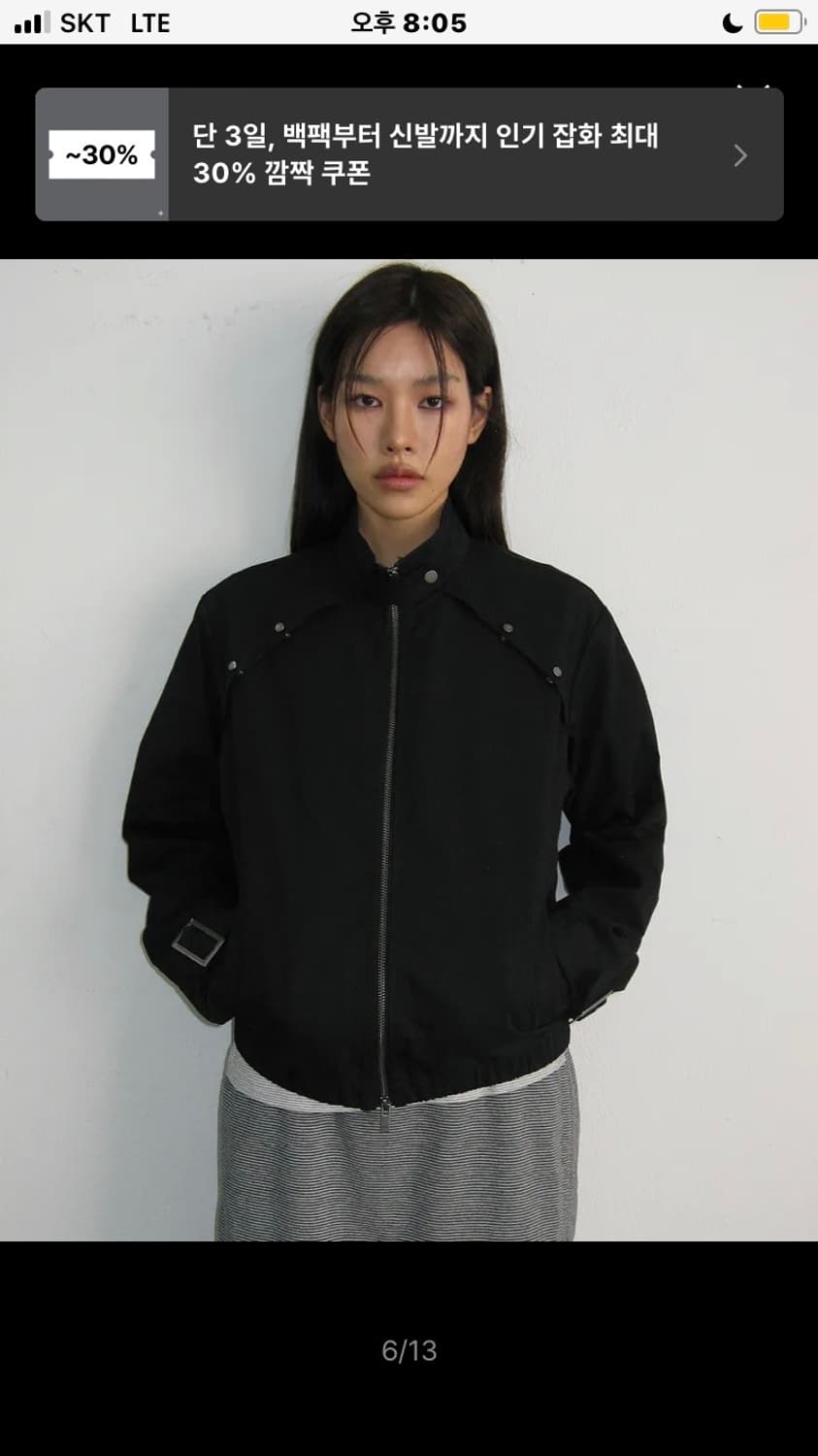 플레이스스튜디오 하이넷 스탠다드 자켓 상품이미지1