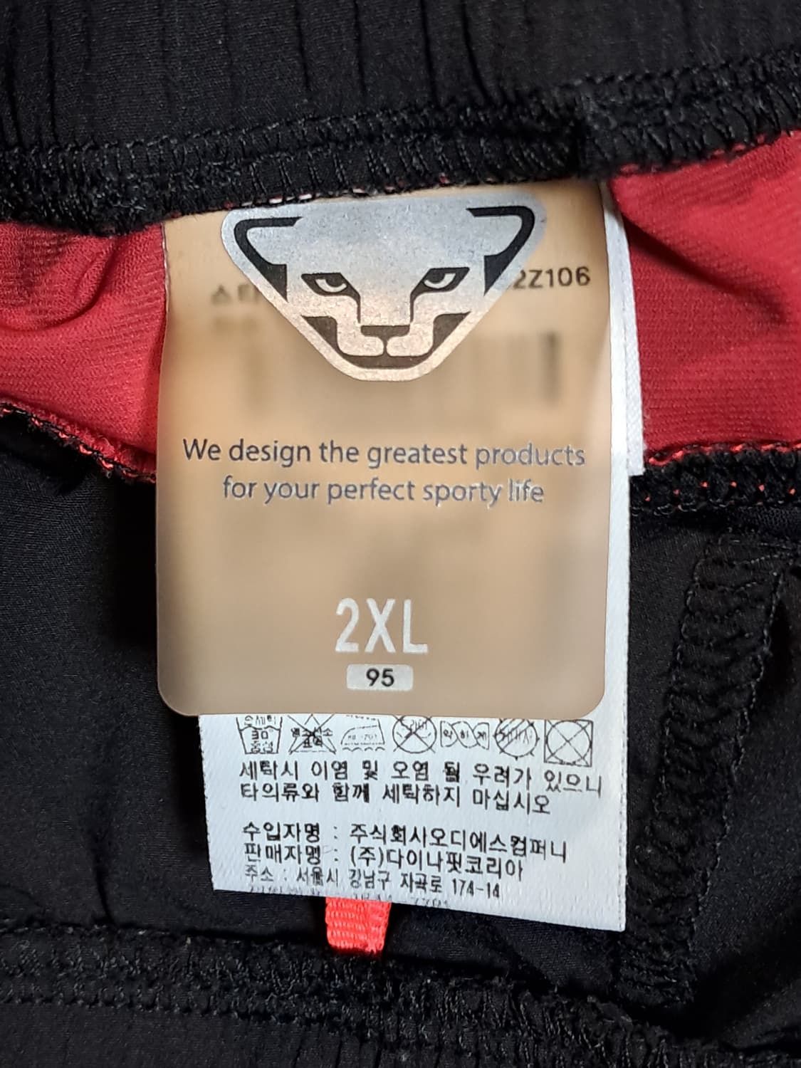 다이나핏 반바지 2XL 상품이미지9