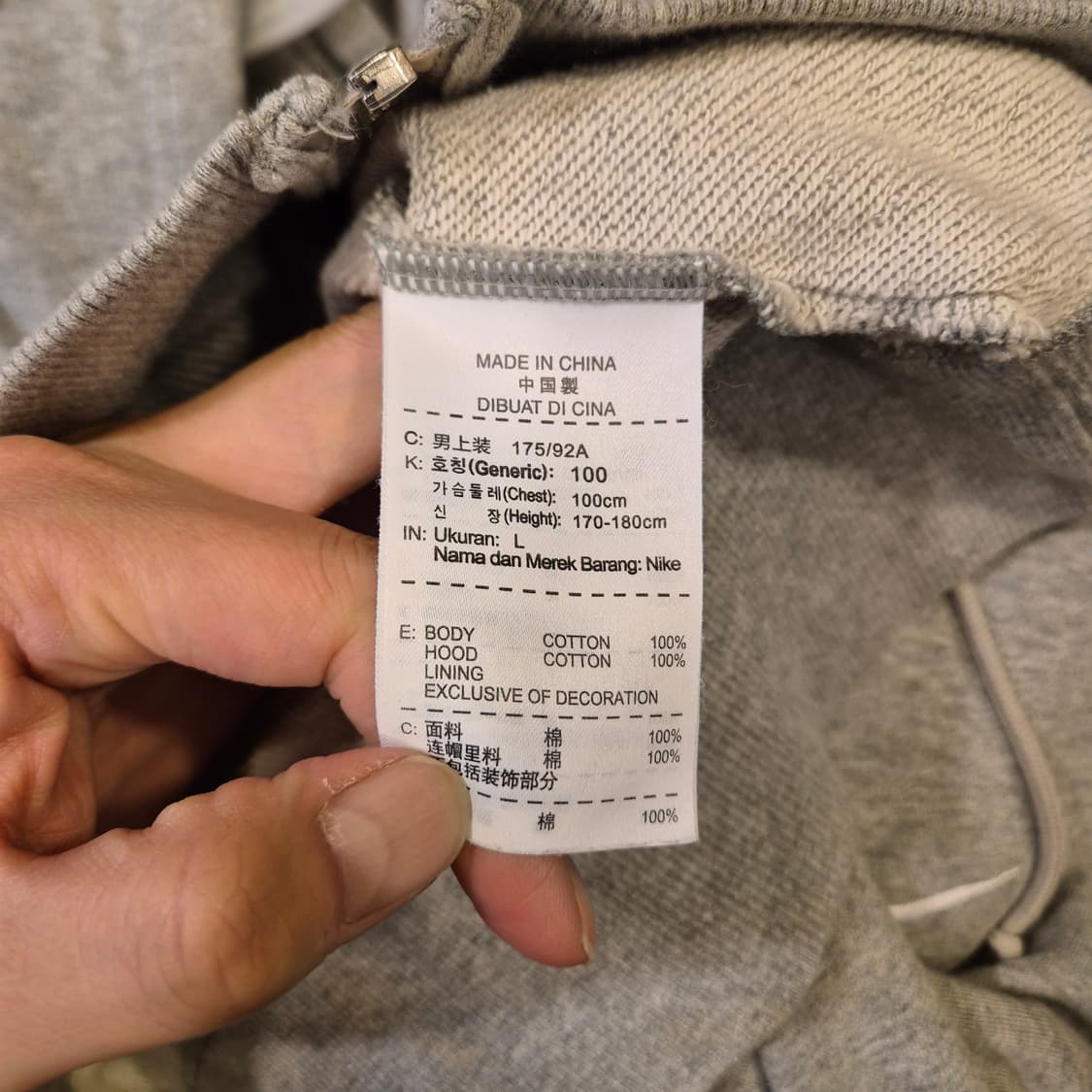 L 나이키 그레이 후드집업  상품이미지4