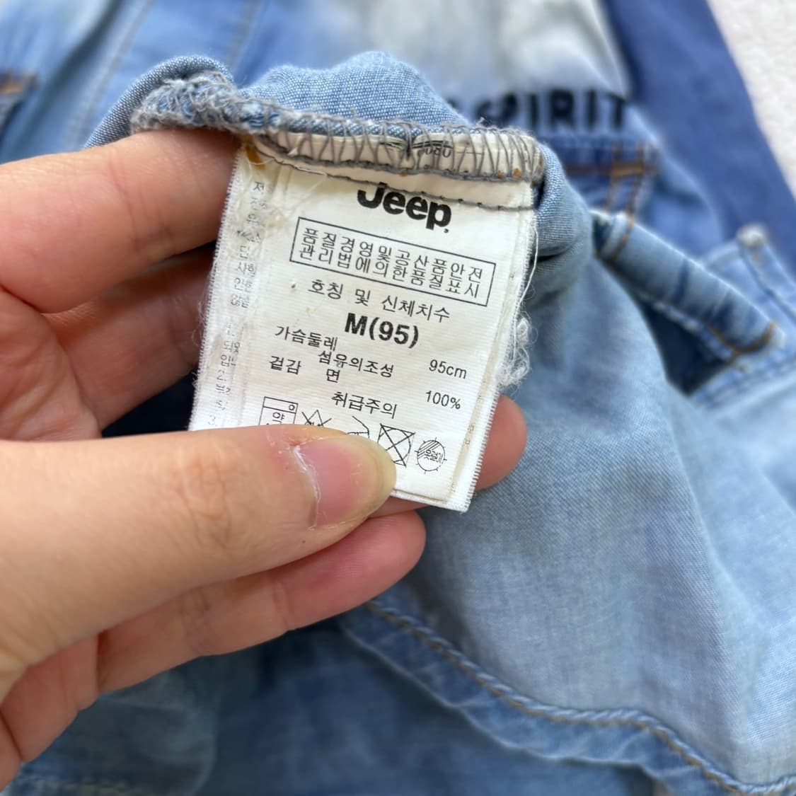 M(95) 지프 남성 빈티지 패치 데님 셔츠 0623E2 상품이미지4
