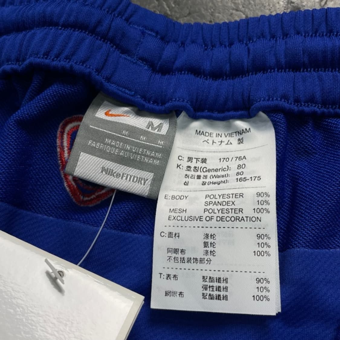 95 나이키 국대 트레이닝 바지 새상품 상품이미지4
