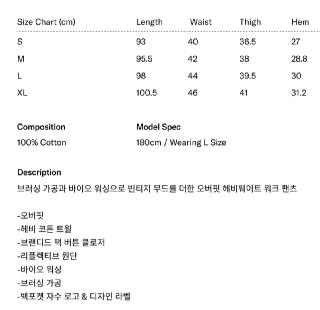 예스아이씨 헤비 워크 팬츠 상품이미지5