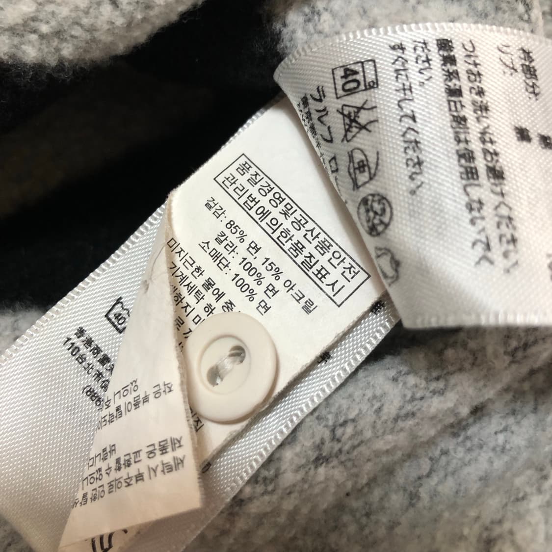 폴로 랄프로렌 럭비 티셔츠 깔끔 상품이미지6