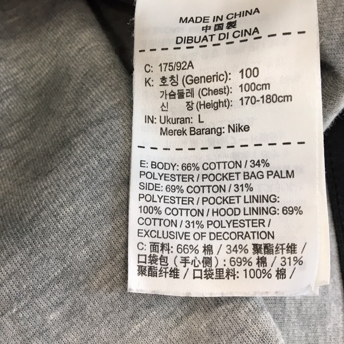나이키 테크플리스 후드집업 L 상품이미지6
