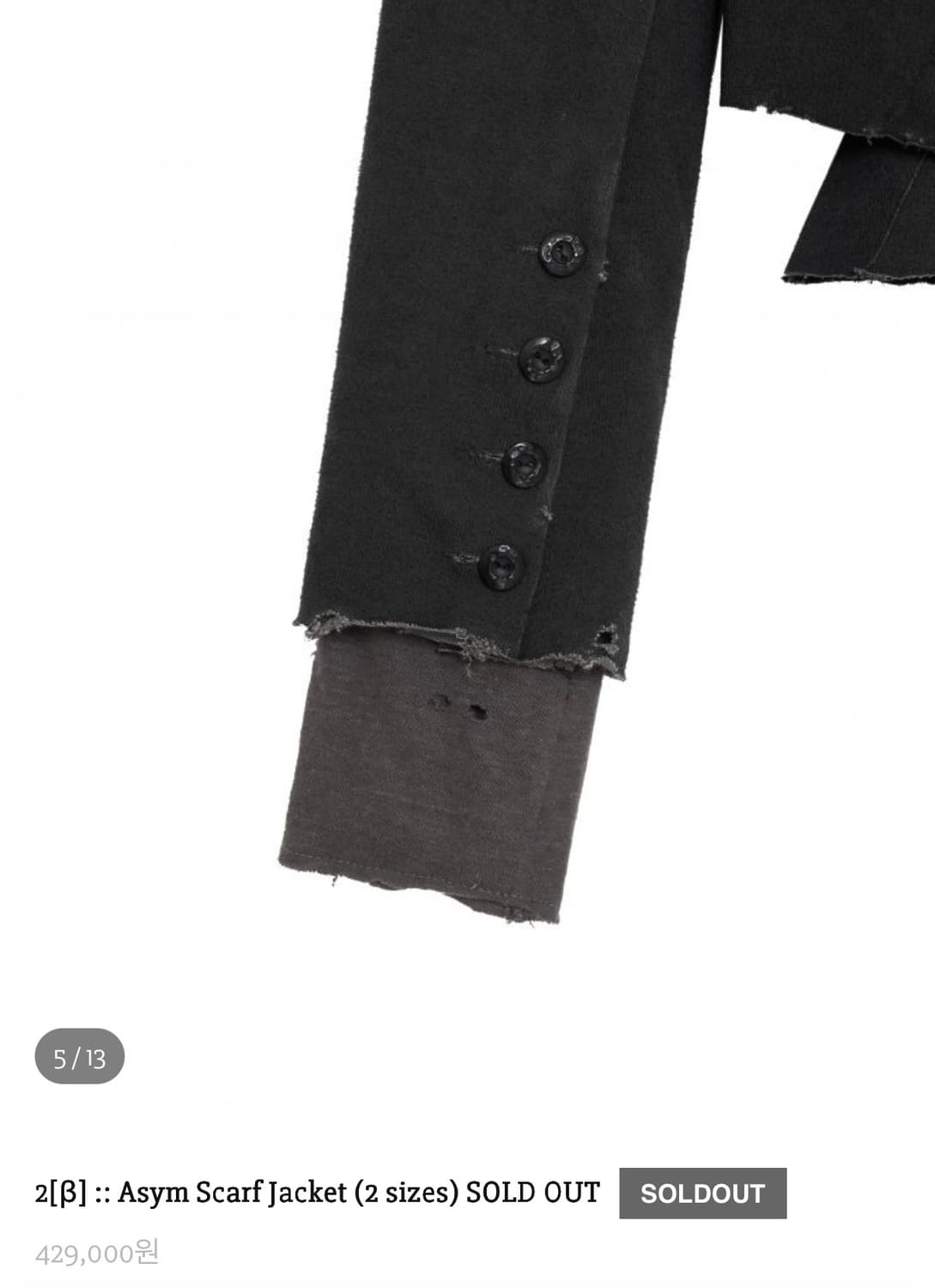 하르테올뎀 asym scarf jacket 1size 상품이미지5