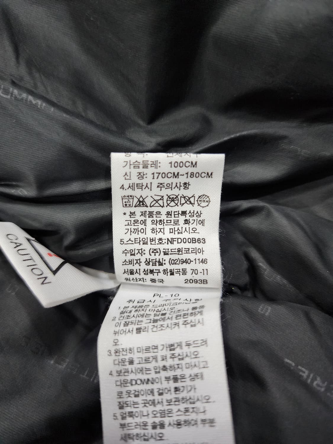 노스페이스 써밋 800필 로체 구스 다운 푸퍼 패딩 100 상품이미지9