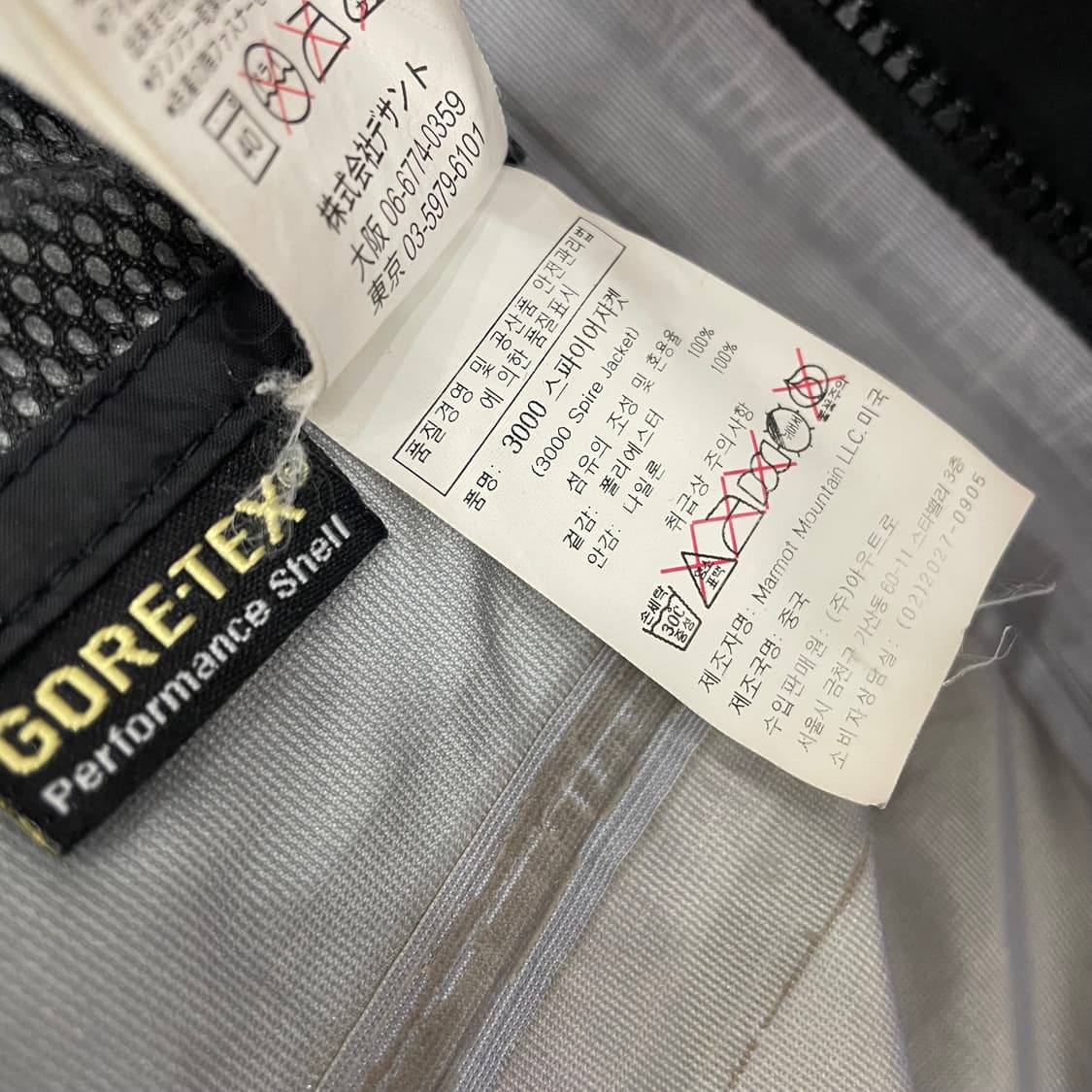 마모트 고어텍스 스파이어 자켓 상품이미지7
