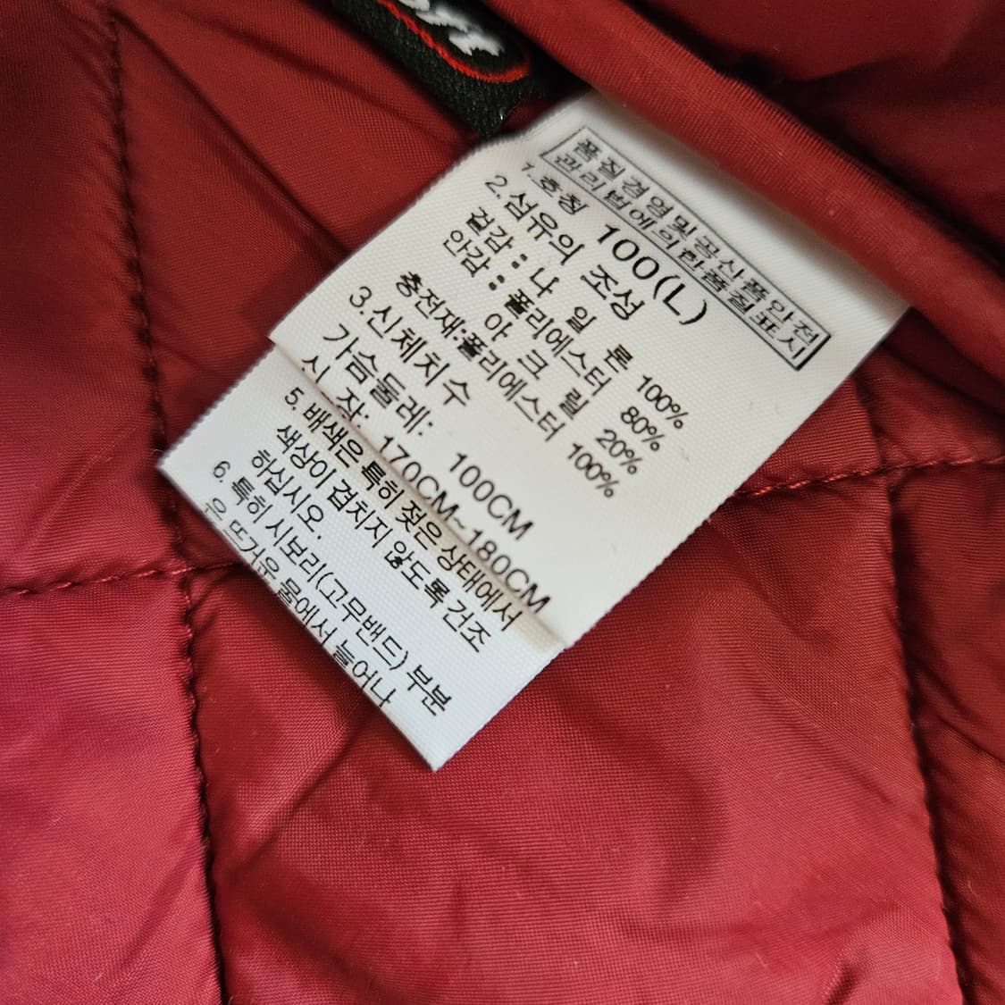 노스페이스 퀼팅 후드집업 자켓 남자100 상품이미지7