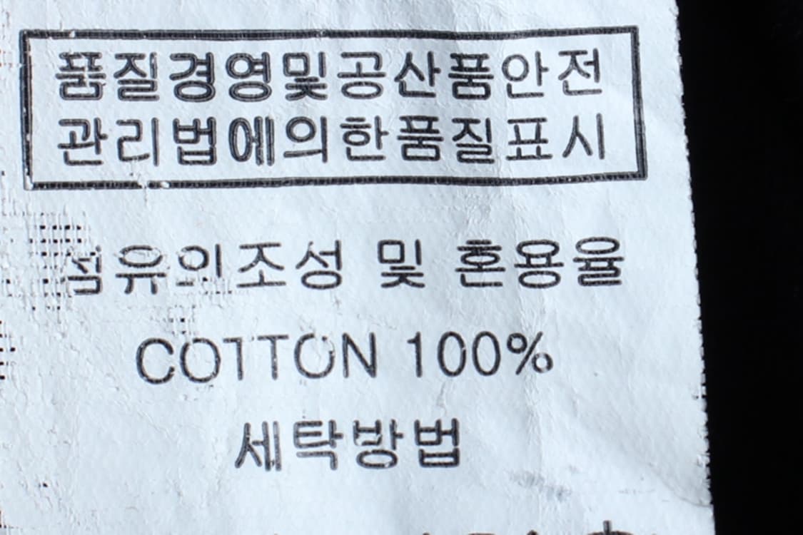 (XL) 브랜드빈티지 반팔 티셔츠 헨리넥 스티치 블랙 유행템-H31169 상품이미지6
