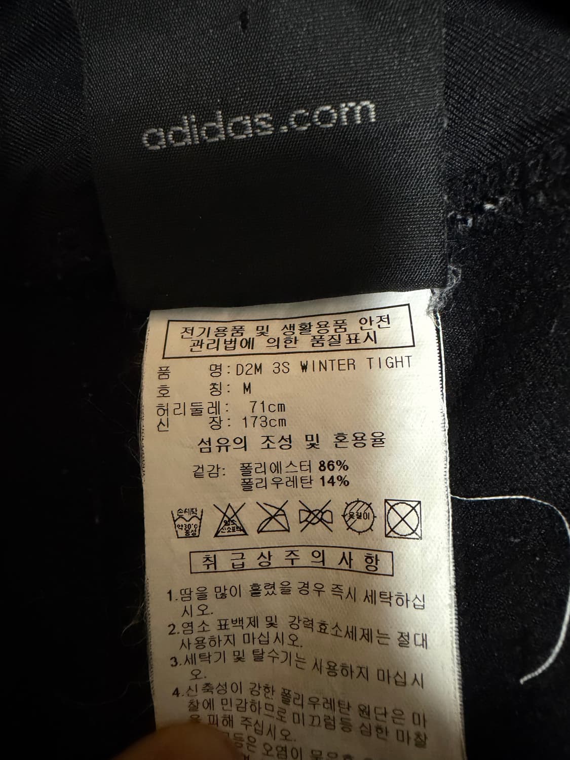 [M] 아디다스 쓰리스트립스 레깅스 블랙 상품이미지4