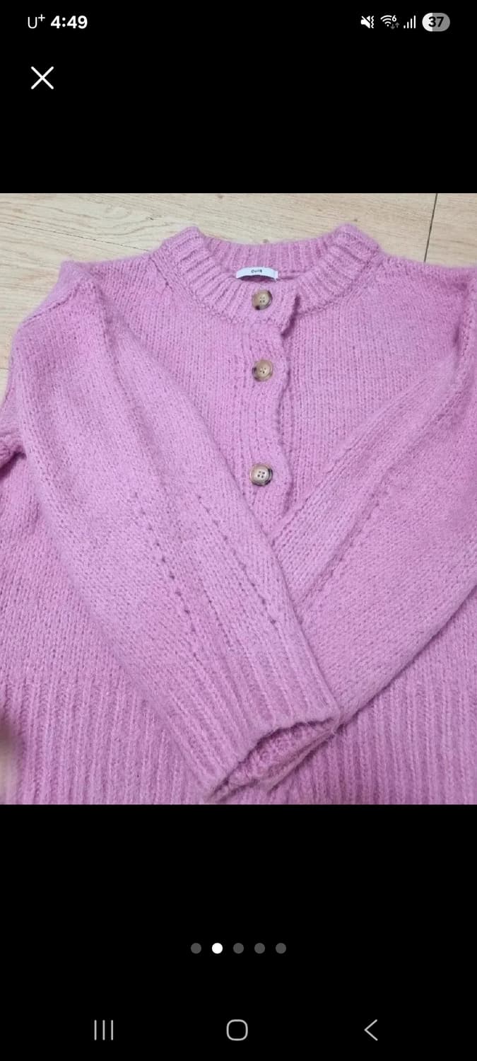 알파카 가디건 상품이미지4