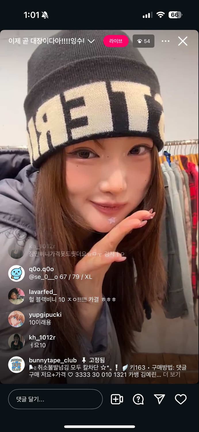 비니 상품이미지1