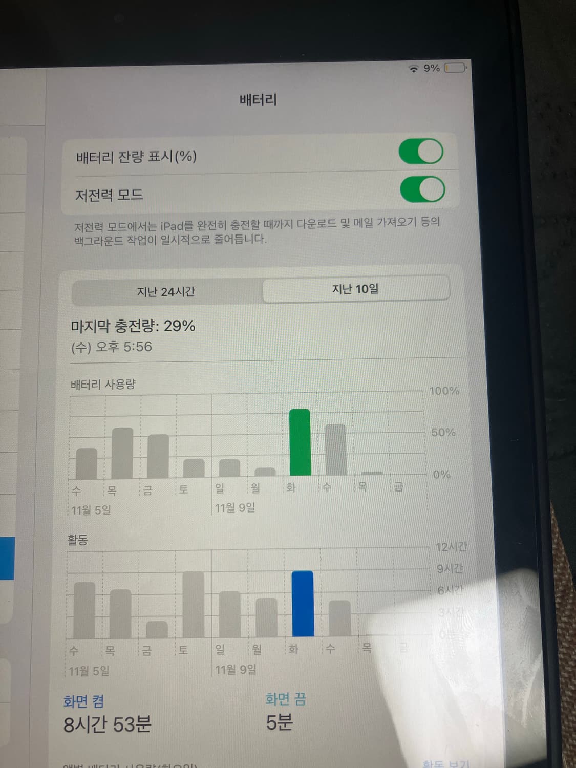 아이패드 7세대 32기가 wifi별도 상품이미지5