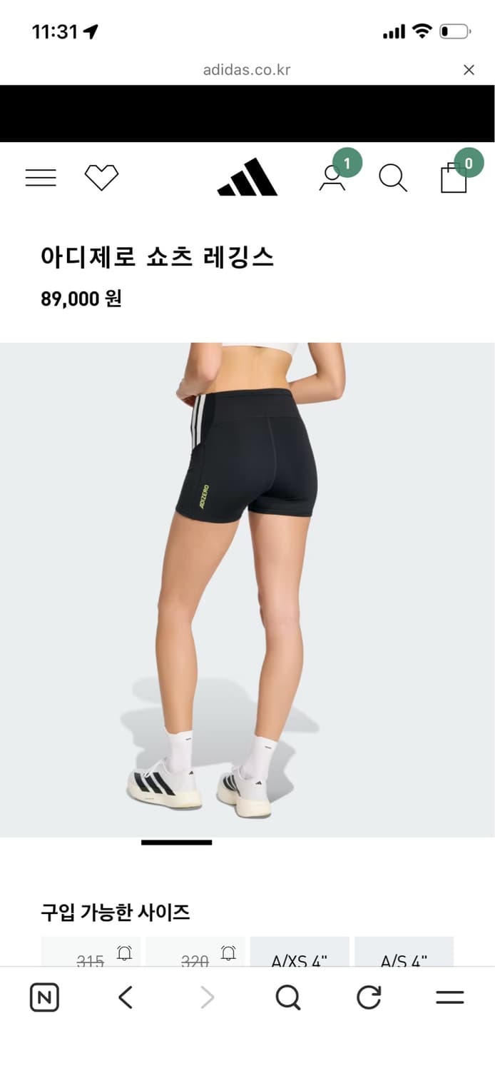 아디제로 러닝 쇼츠 숏 타이즈 타이츠 상품이미지1