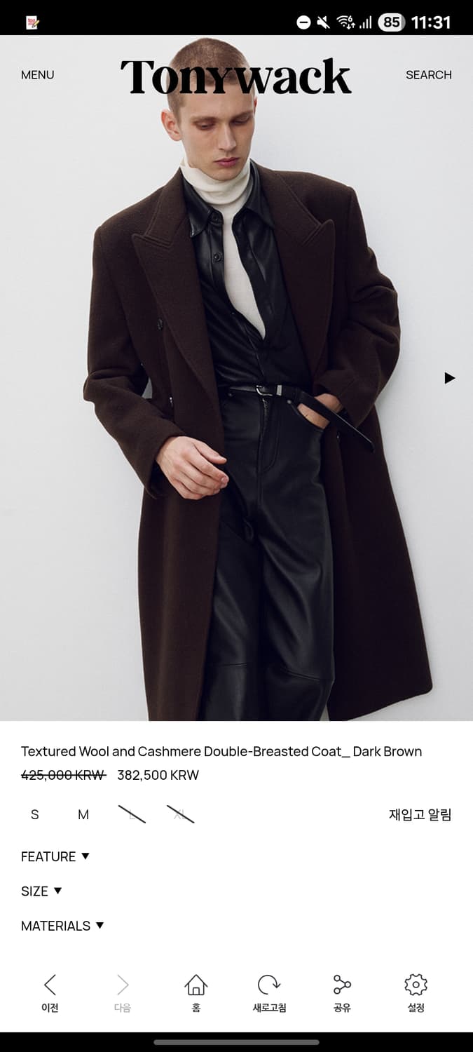 [새상품L] 토니웩 텍스쳐드 울 더블 코트 다크 브라운 상품이미지1