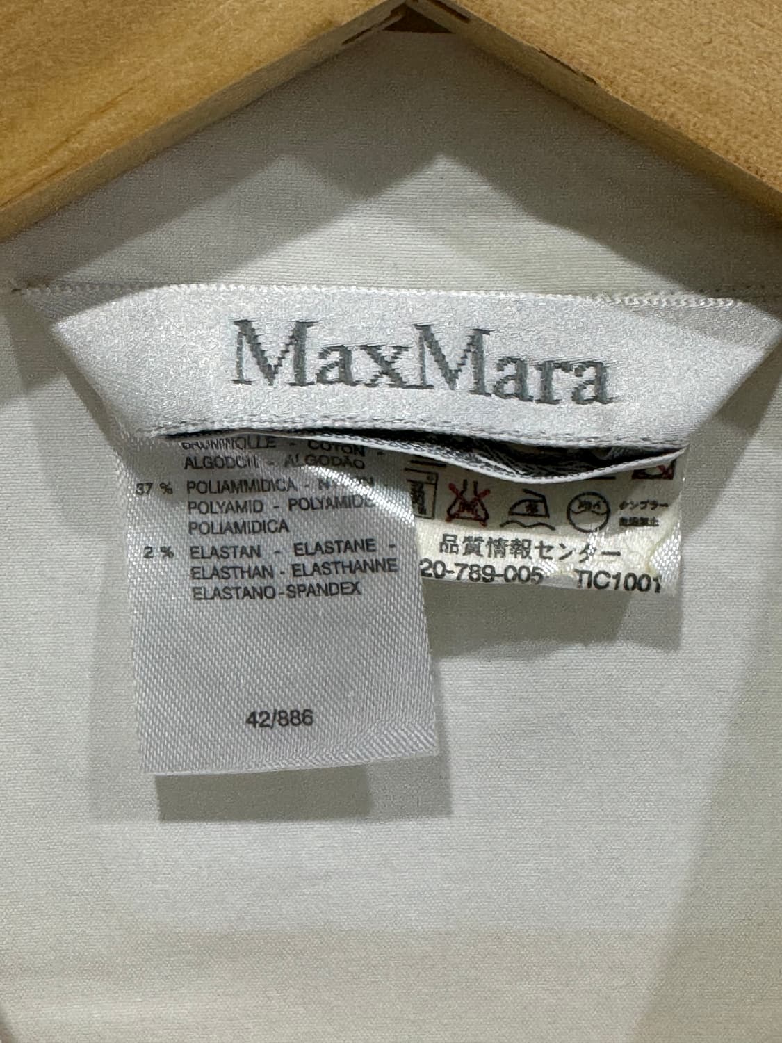 MaxMara 흰색 블라우스 40 사이즈 정품 상품이미지4
