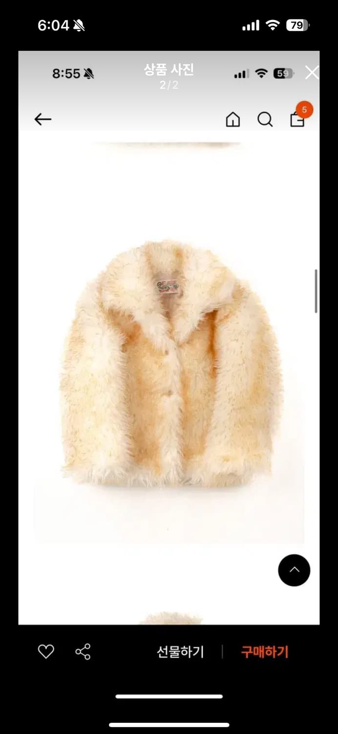 알크미 퍼자켓 상품이미지1