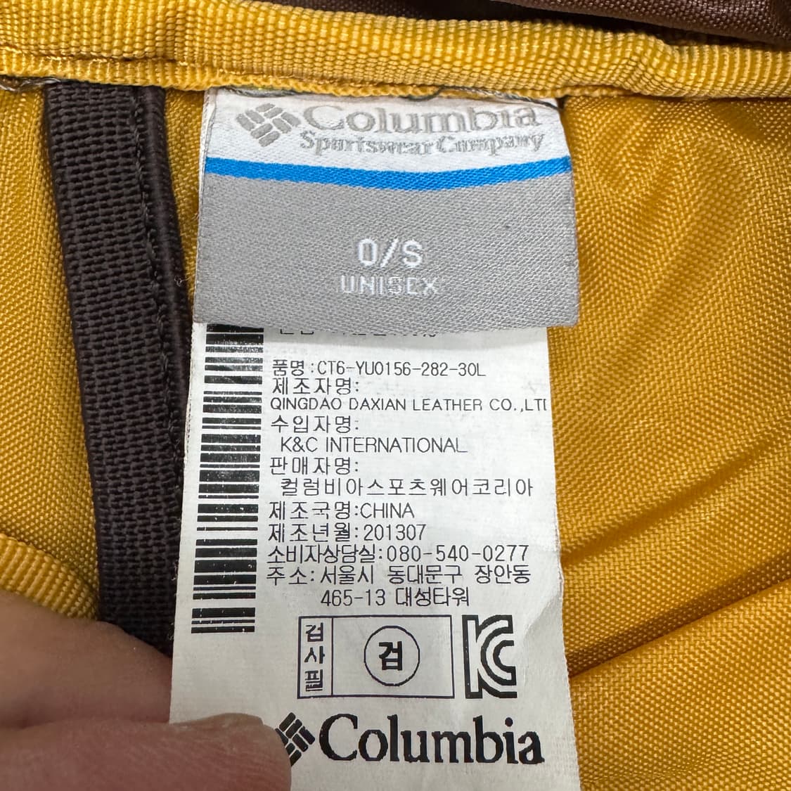 컬럼비아 브라운 고프코어 테크니컬 백팩 상품이미지8