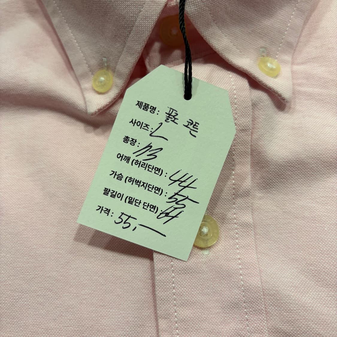 [L] 폴로 랄프로렌 코튼 핑크 골드 빅포니 셔츠 C945 상품이미지6