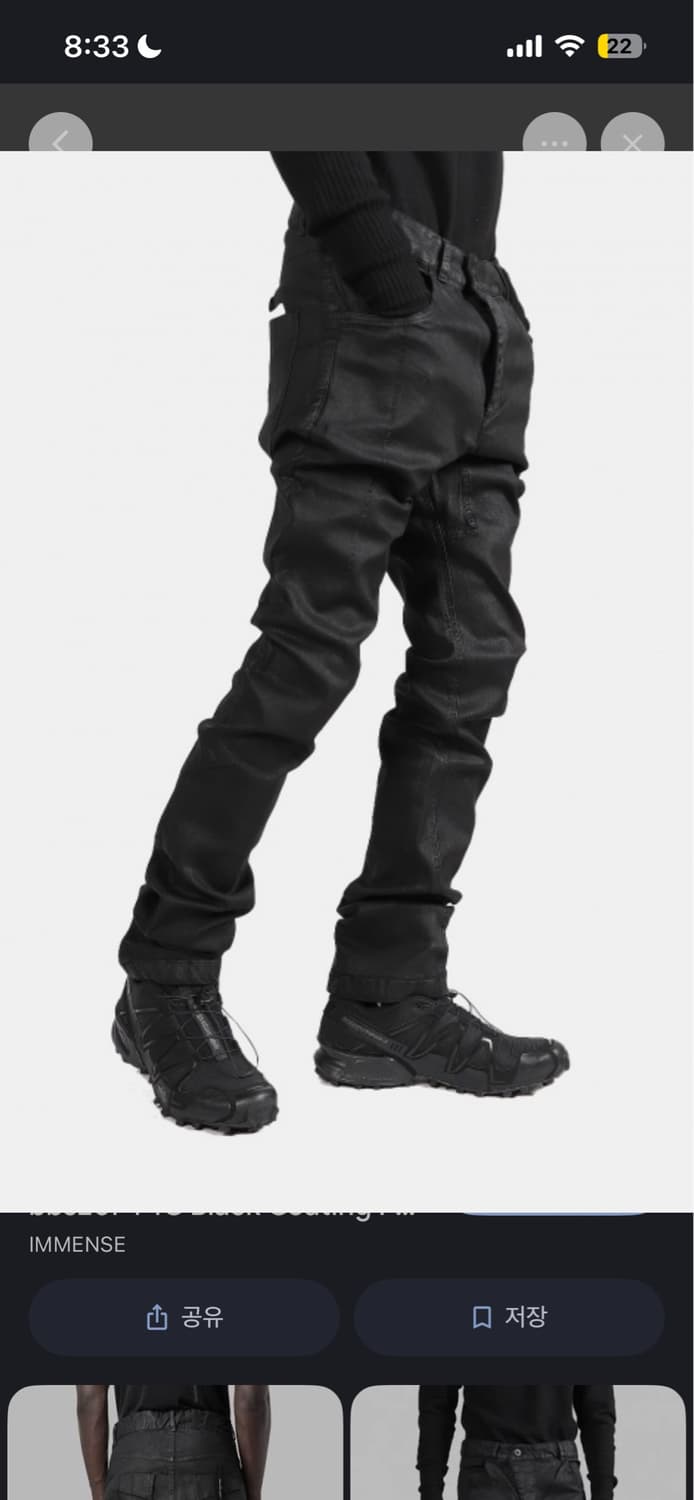 Bbs P1C BLACK COATING PANTS 상품이미지1
