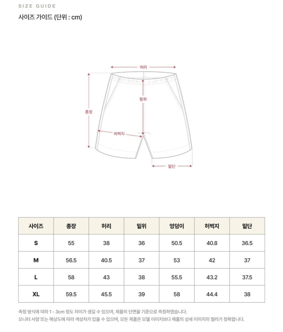 세터 블레드 코튼 치노 하프 팬츠 반바지 클래식 네이비 L  상품이미지7