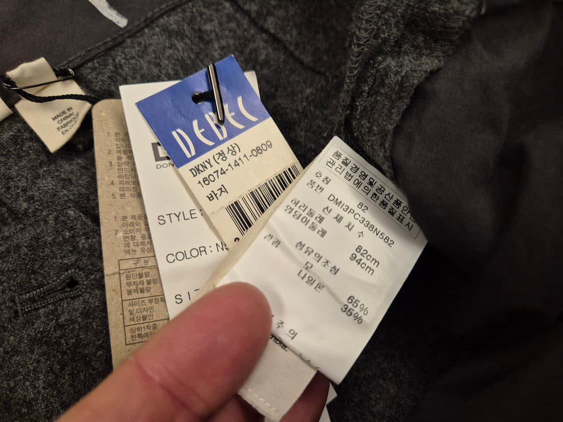 00s DKNY 울 카고 팬츠 상품이미지7