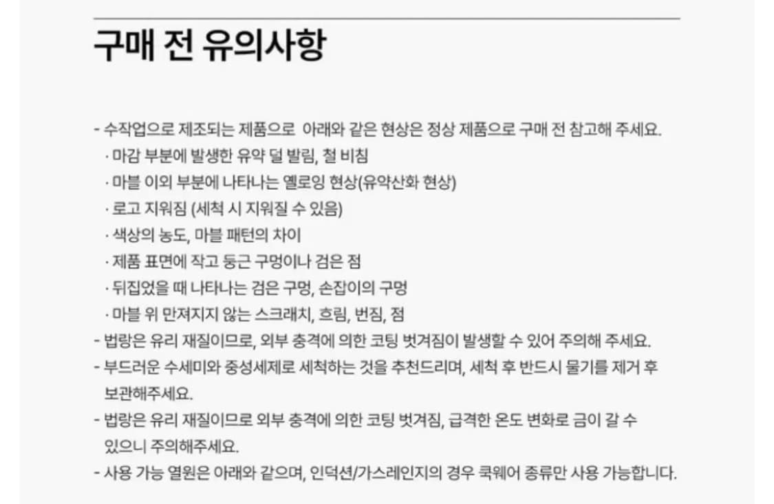 (새제품)크로우캐년X헬로키티 요거트보울 상품이미지2