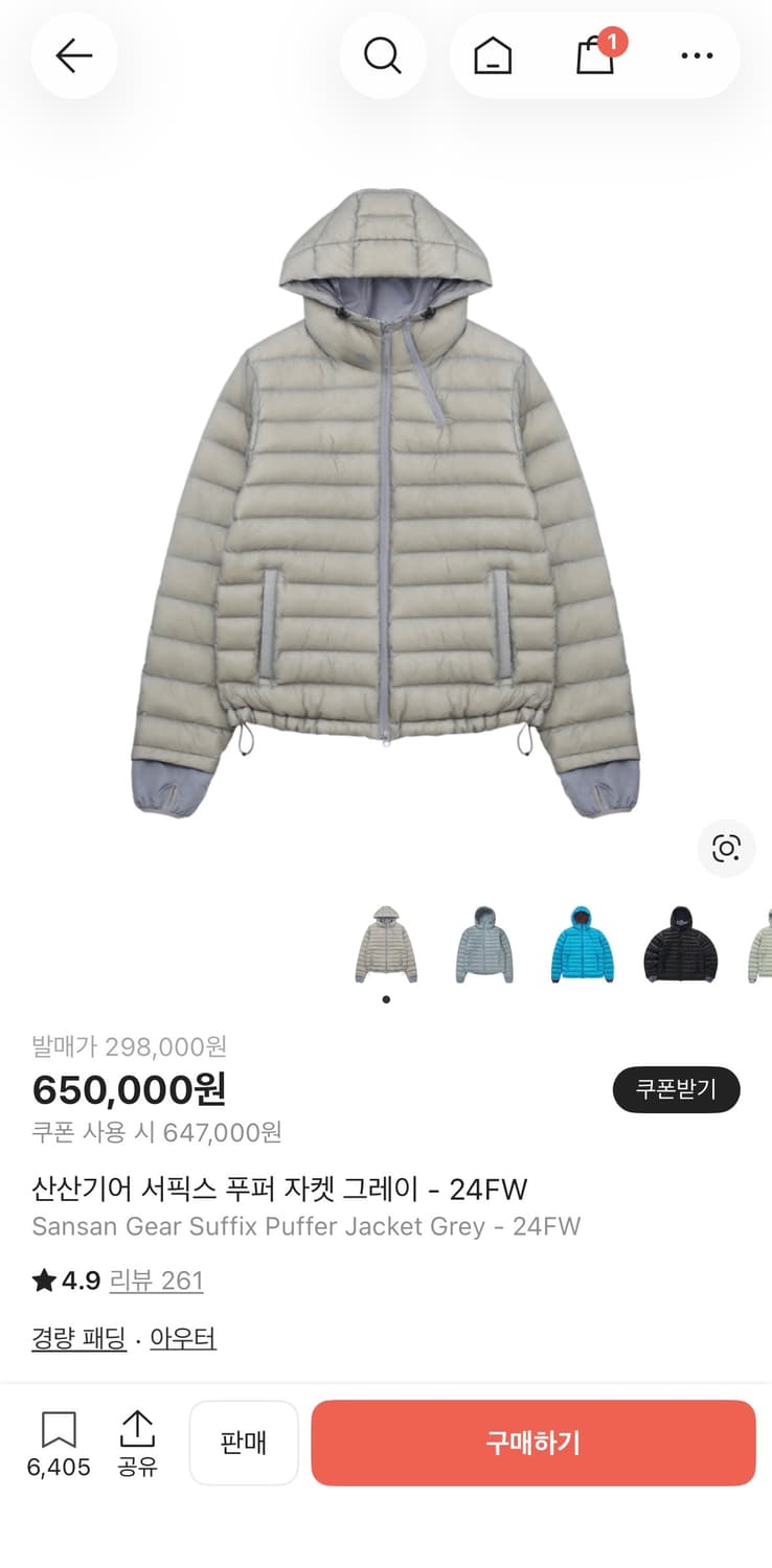 산산기어 서픽스 푸퍼 자켓 그레이 24FW 상품이미지1