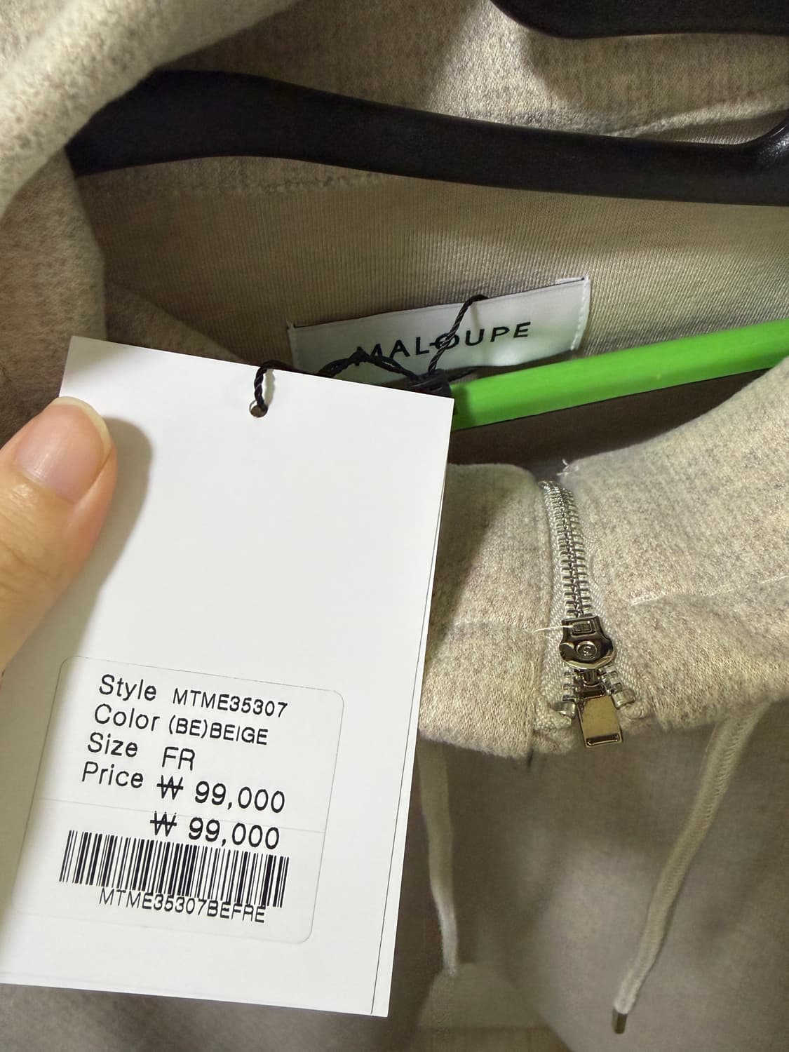 마롭 니트 셋업 아노락 티셔츠 + 스커트 상품이미지6