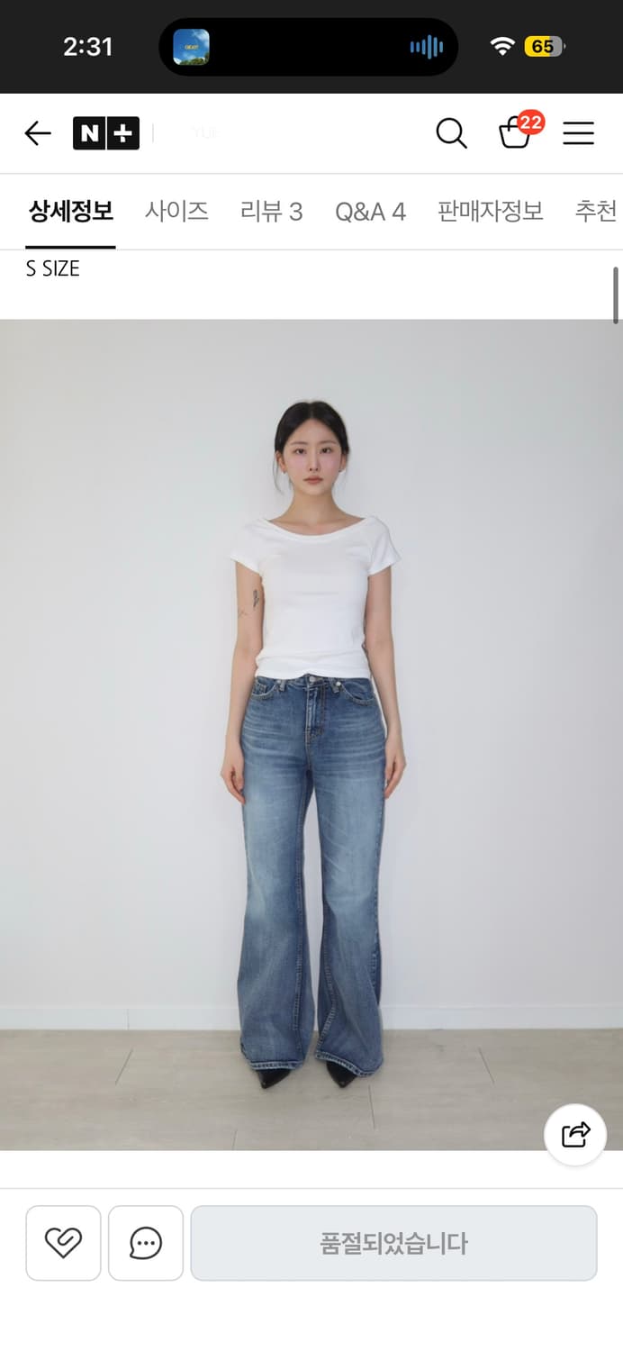 yue project 유프로젝트 ootj 부츠컷 데님 청바지 상품이미지2