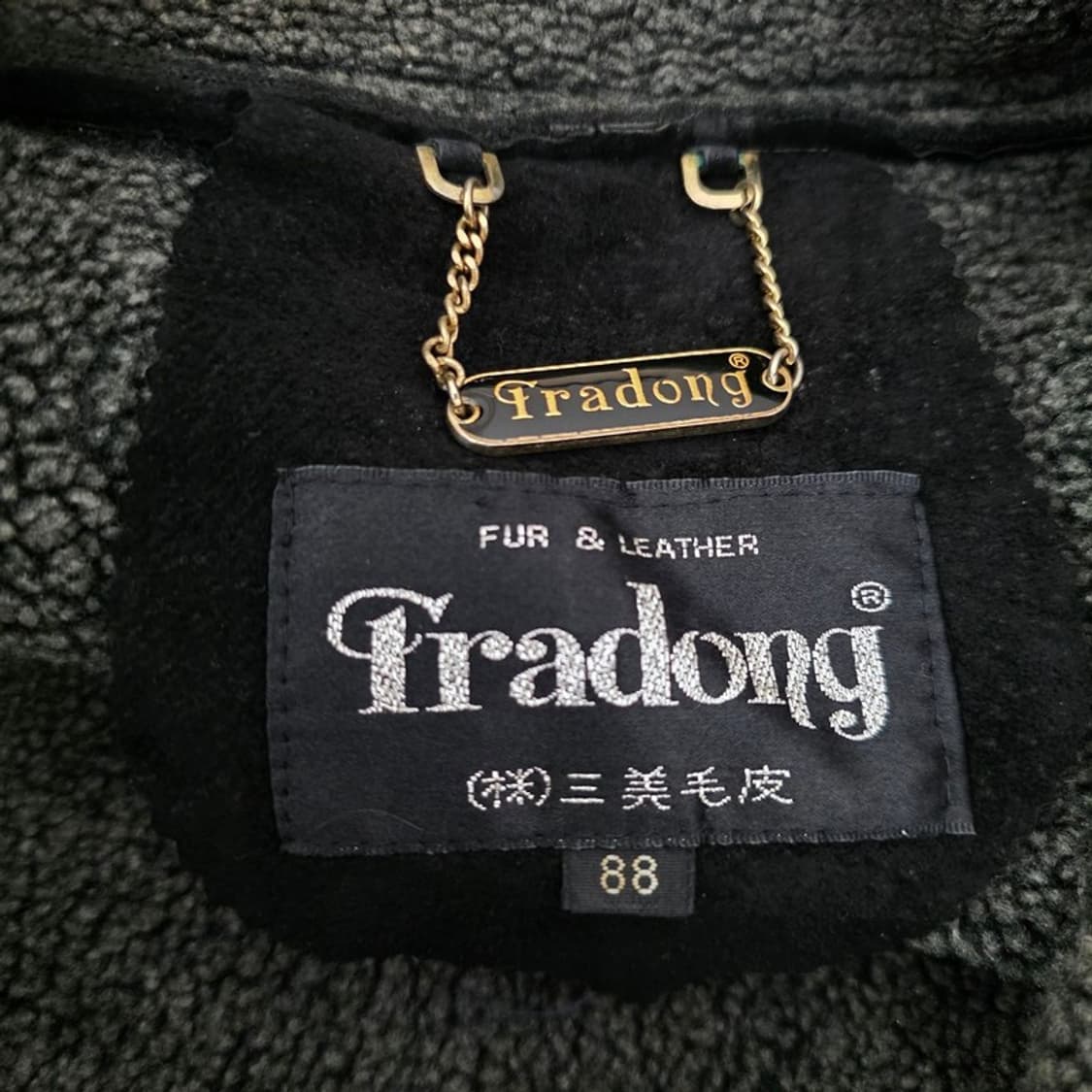 FRADONG 블랙 스웨이드 무스탕 자켓 110 상품이미지7