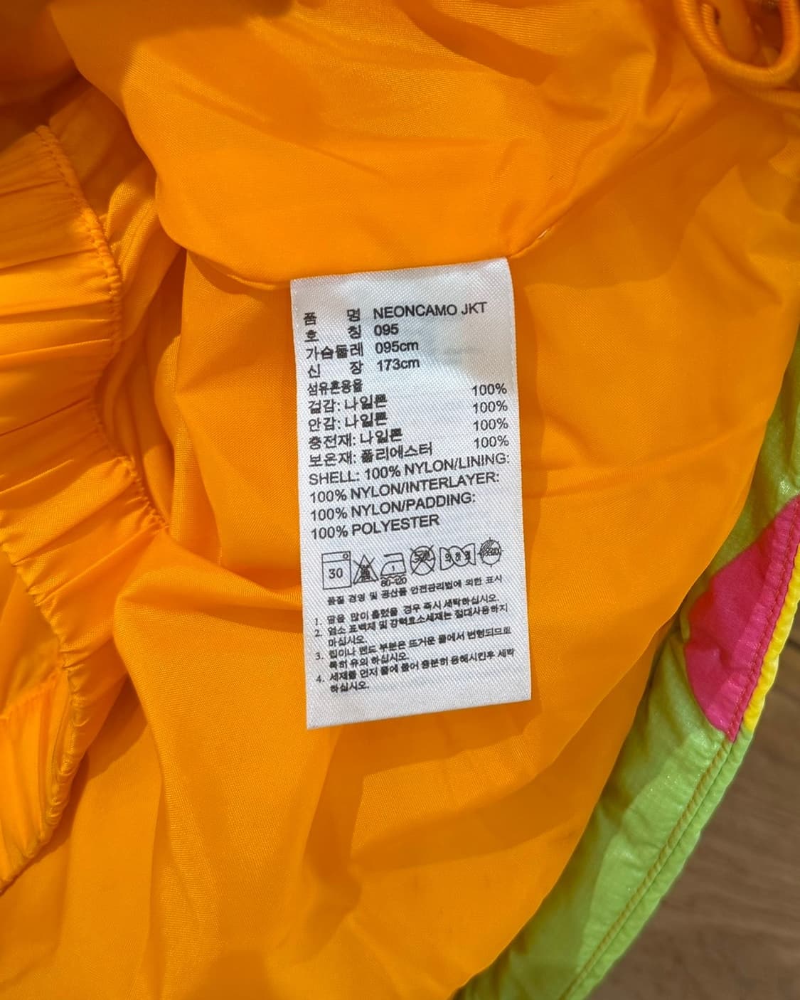 아디다스 x 제레미 스캇 네온 카모 패딩 상품이미지9