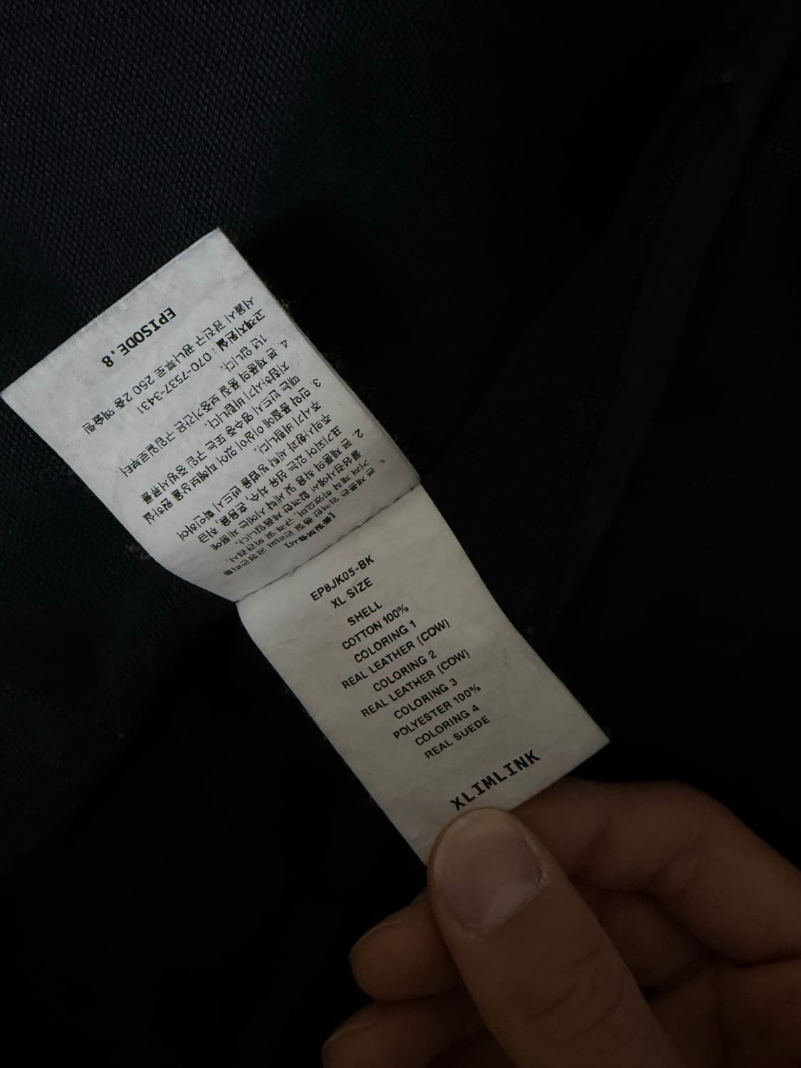 [XL] 엑슬림 xlim ep8 05 자켓 블랙 상품이미지4
