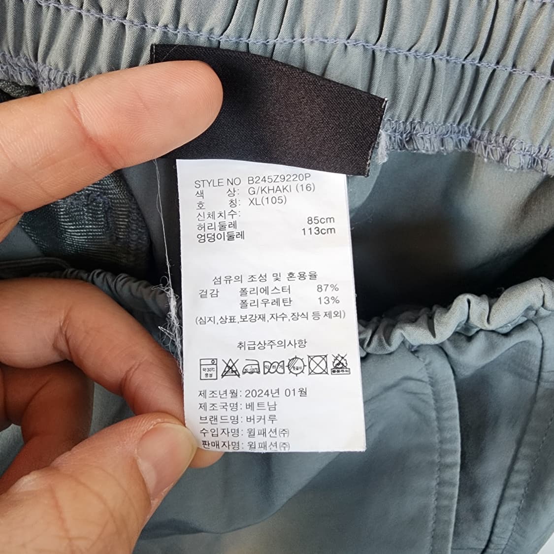 버커루 반팔 티셔츠 반바지 세트 상품이미지9