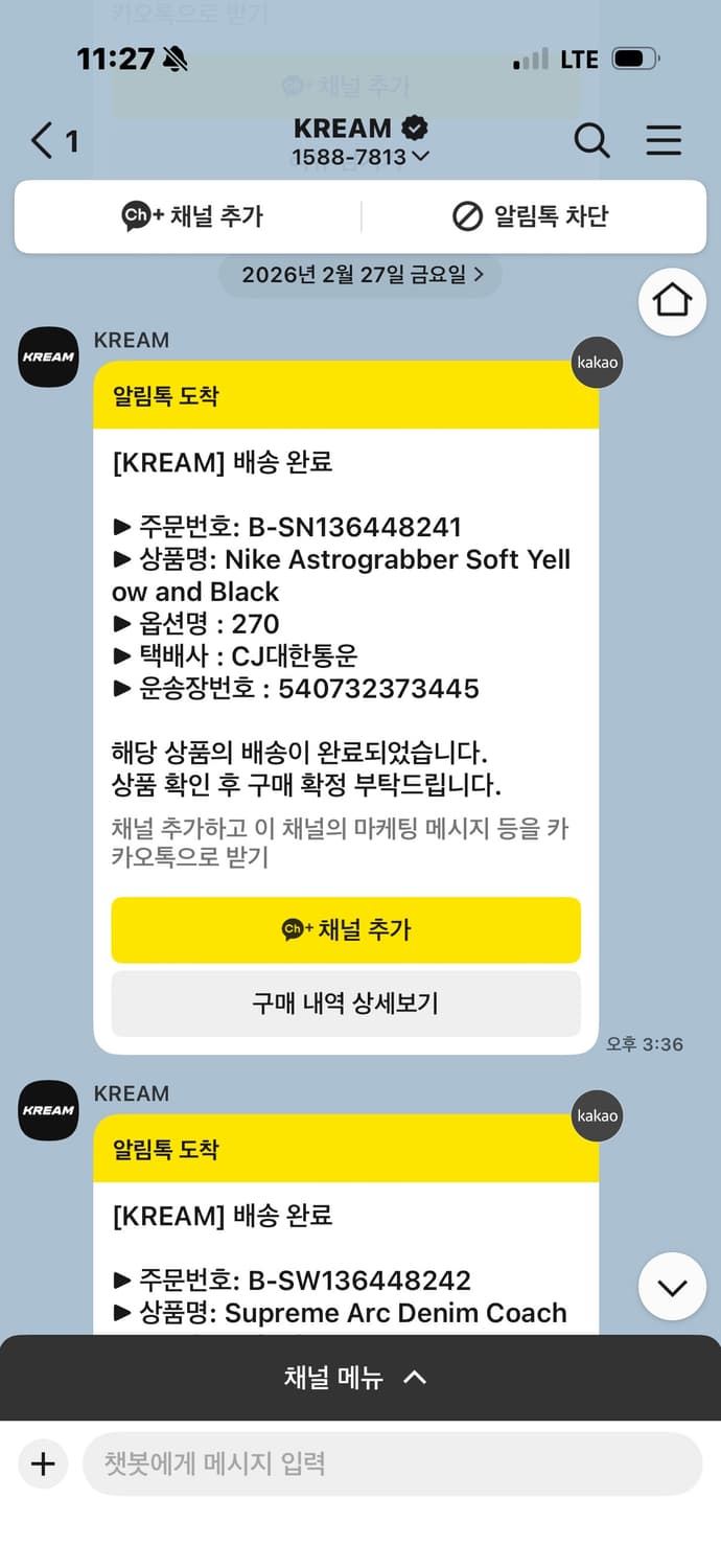 슈프림 아크데님 코치자켓 XL 25 S/S 판매합니다. 상품이미지5