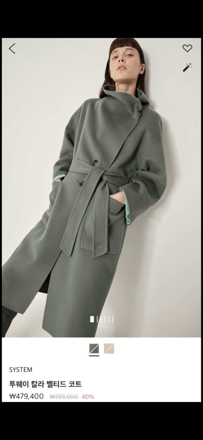 시스템 투웨이코트 상품이미지1