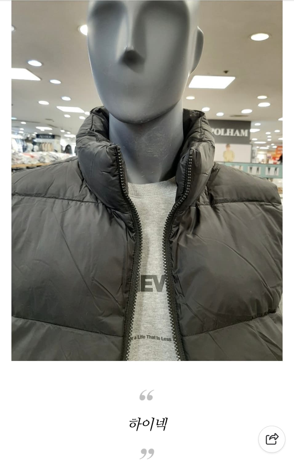 (택있는새옷) 폴햄 남녀공용 아이보리 조끼패딩 95 상품이미지2