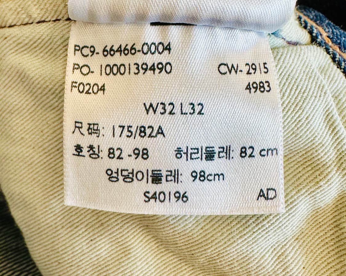 LVC 66501 커스터마이즈 린스 32사이즈 신품급 원워시 상품이미지6