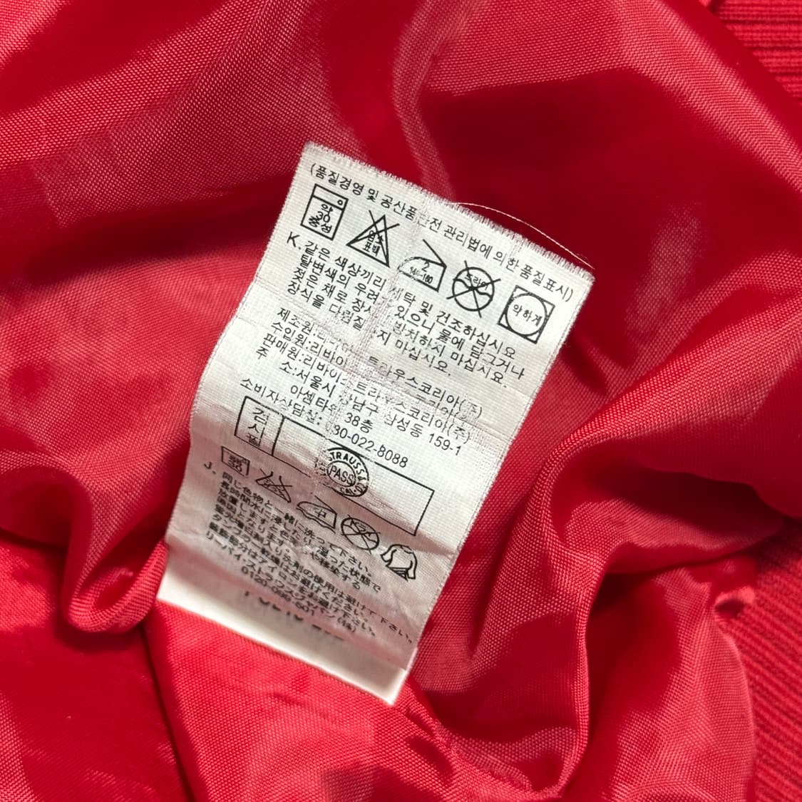 리바이스 시그니처 y2k 바람막이 상품이미지6