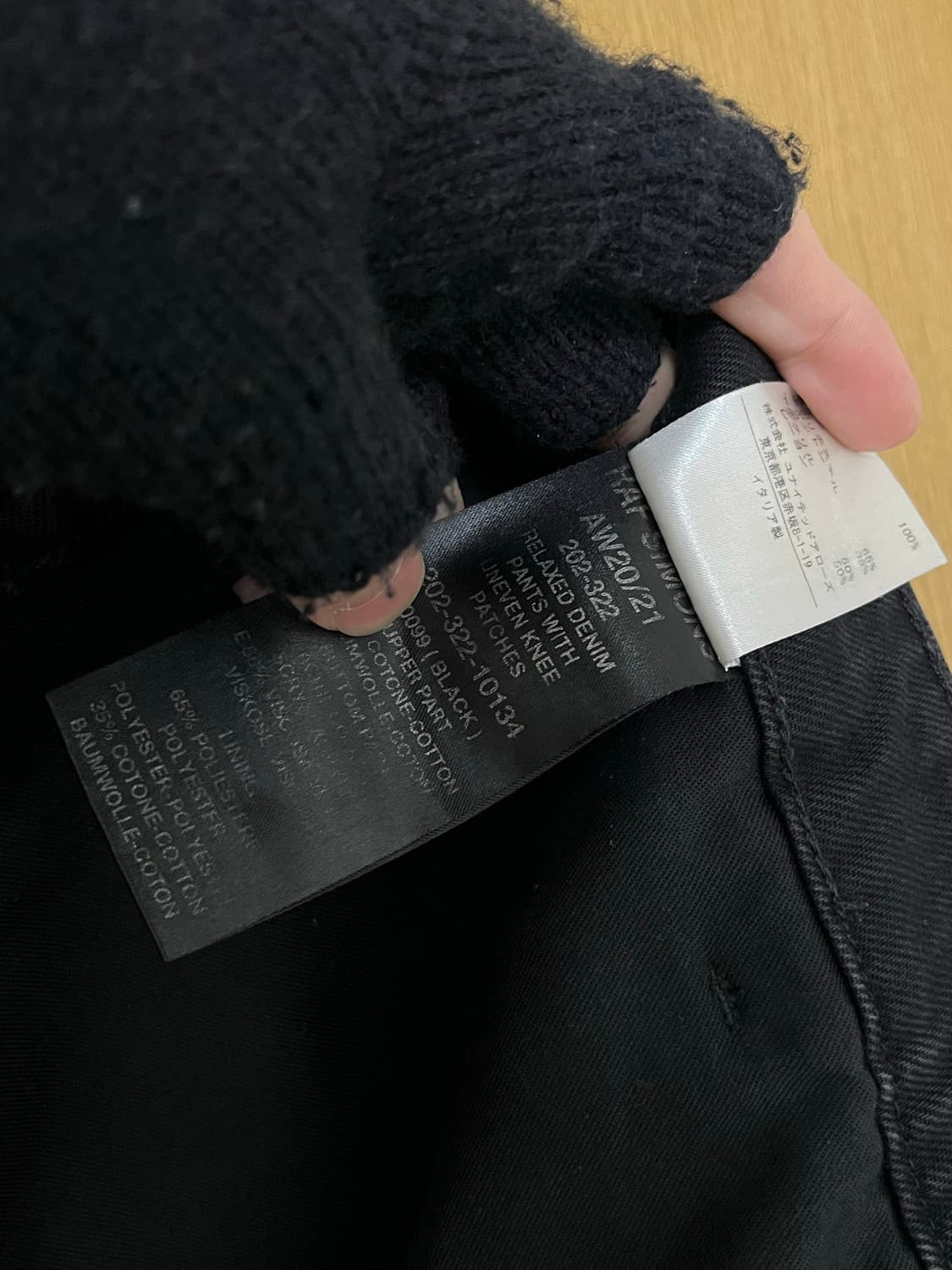 Raf simons 20fw Uneven knee pants 상품이미지5