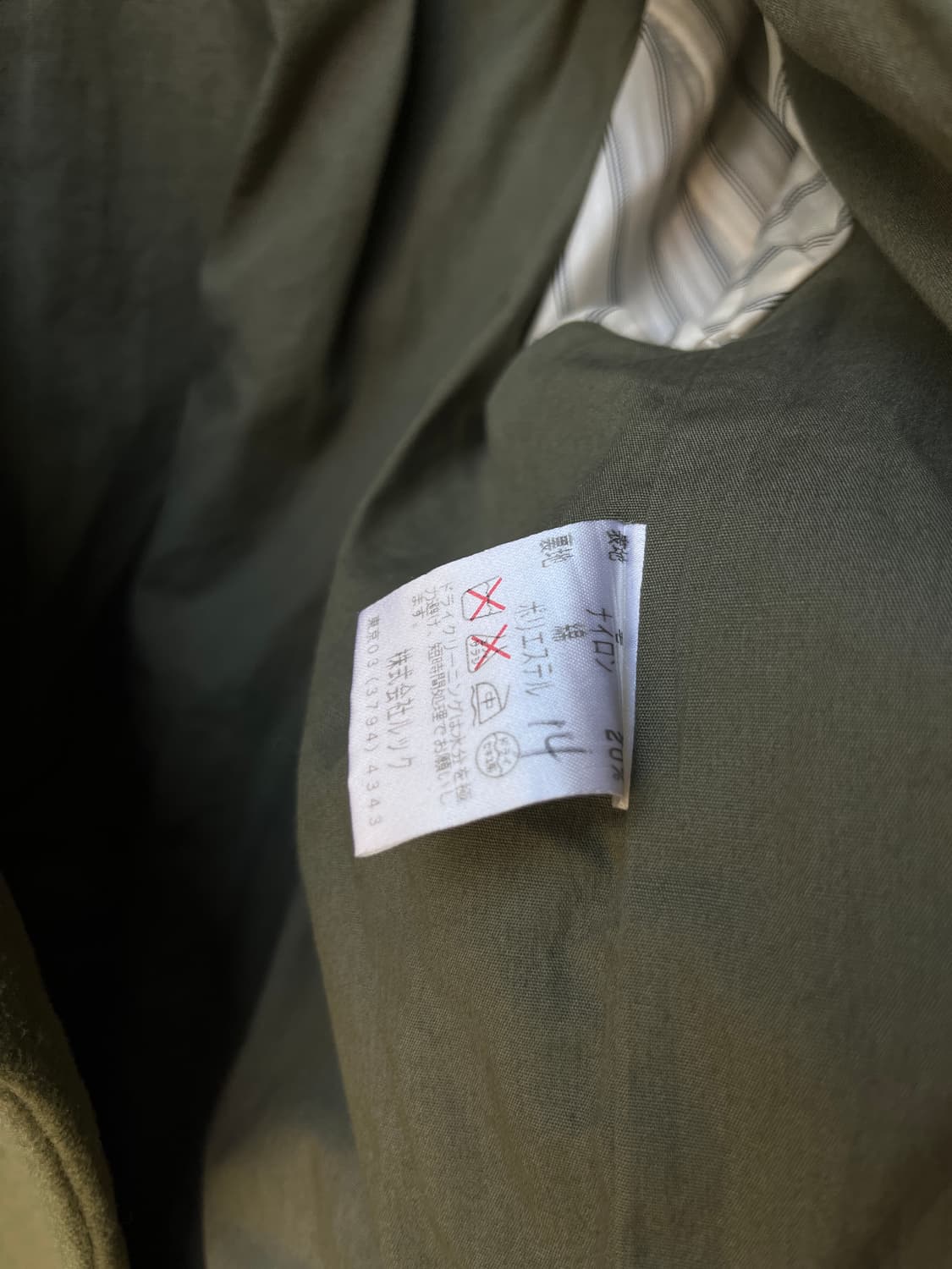 Marc Jacobs 마크제이콥스 더블브레스트 코트 상품이미지10