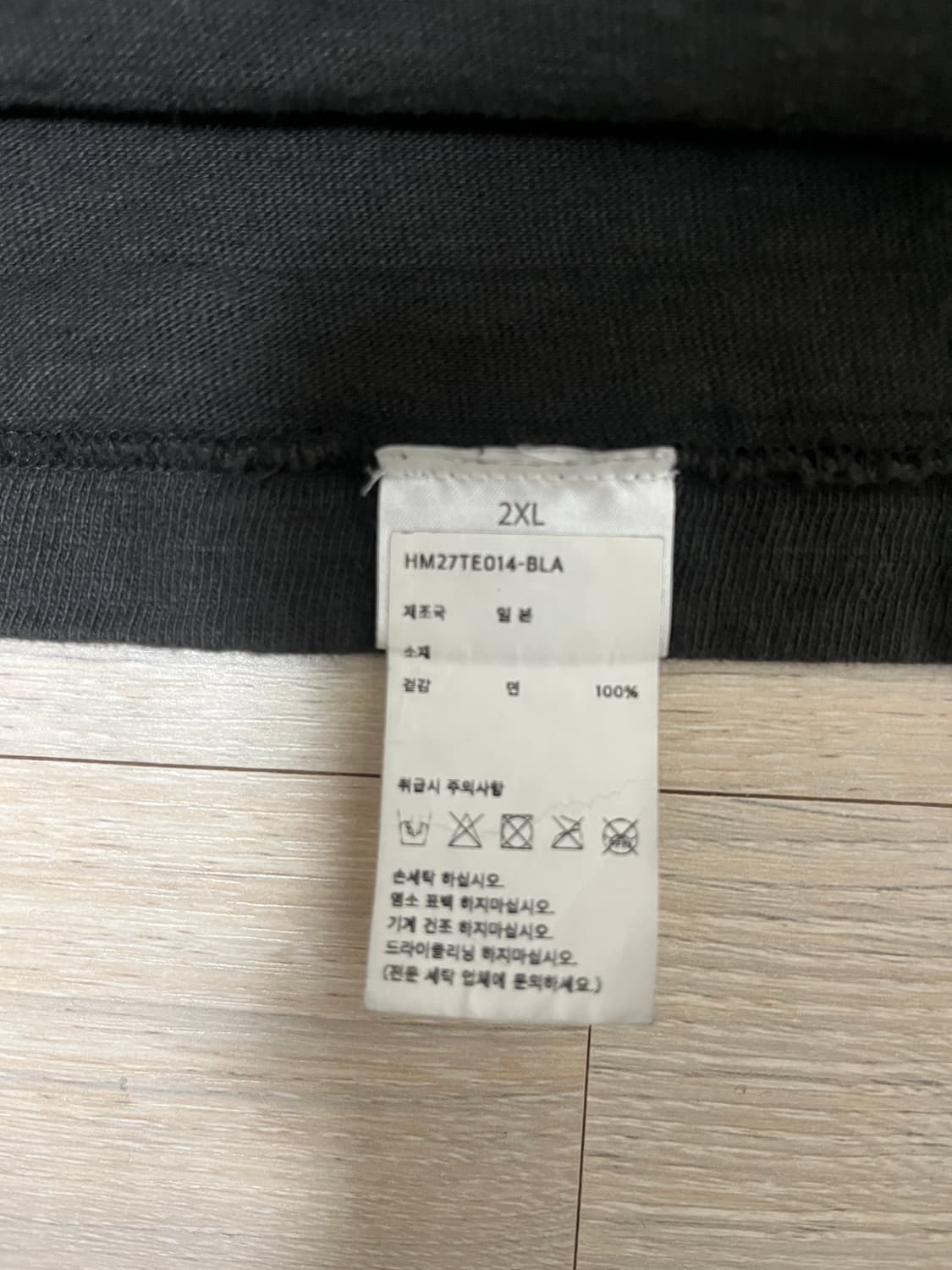 [XXL] 휴먼메이드 반팔 블랙 상품이미지3