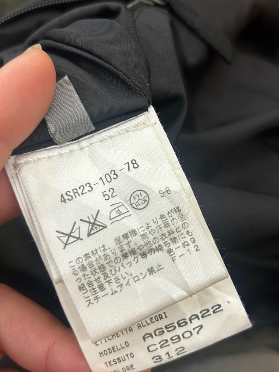 알레그리 퀄팅 자켓 상품이미지5