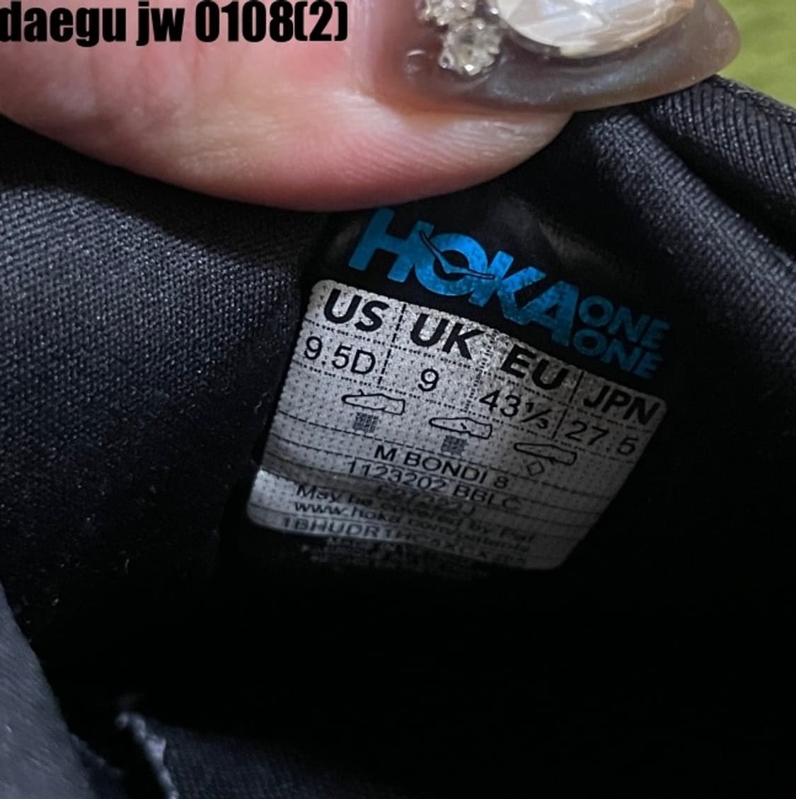 호카 운동화 275 상품이미지5