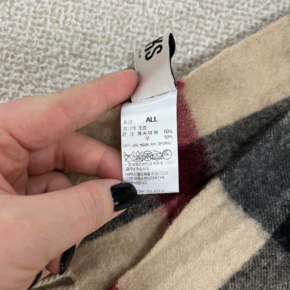 실측확인 닥스 캐시미어 머플러 목도리 0128M 상품이미지3