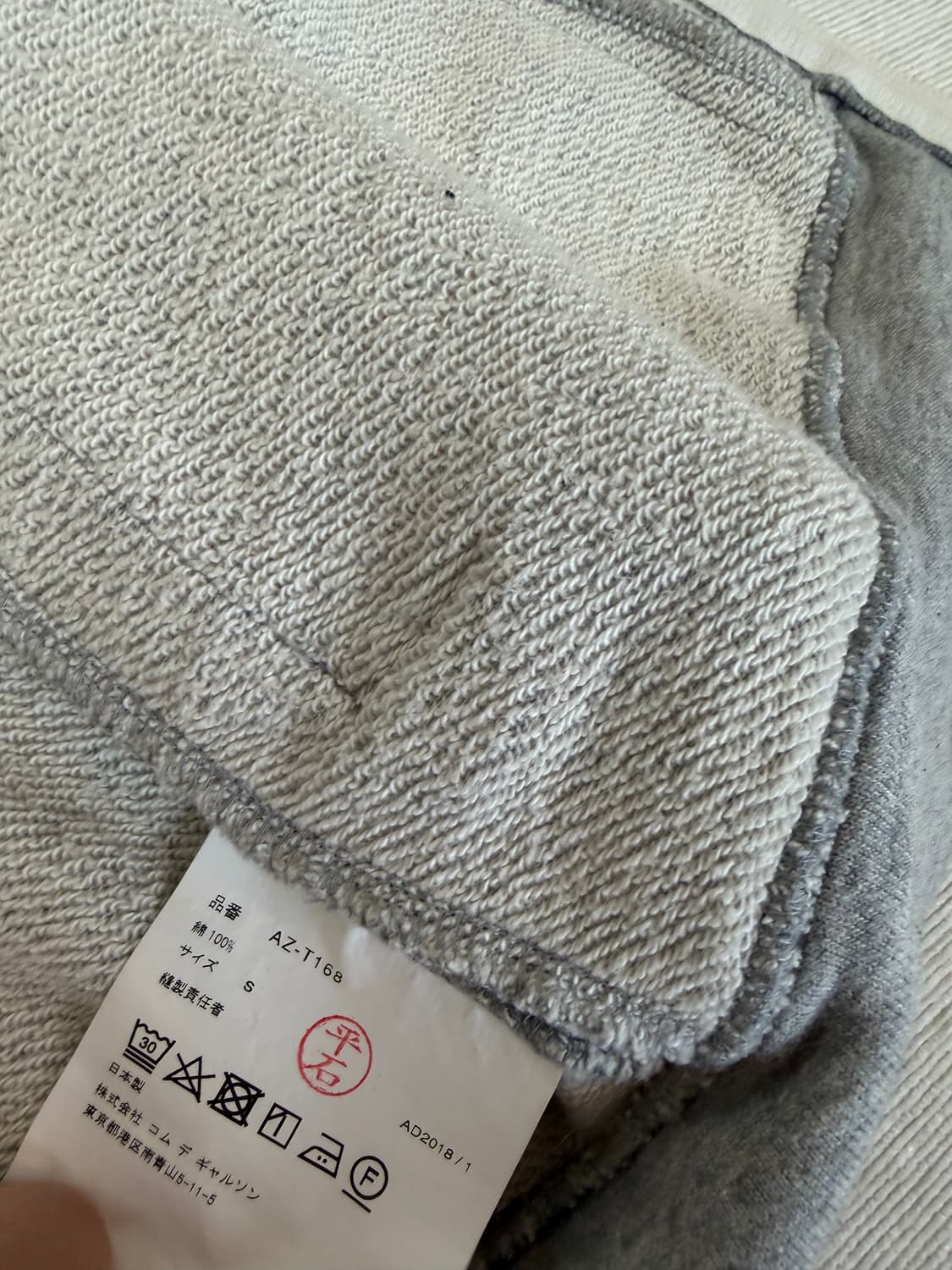 꼼데가르송 플레이 와펜 레드하트 후드 집업 그레이 S 상품이미지3