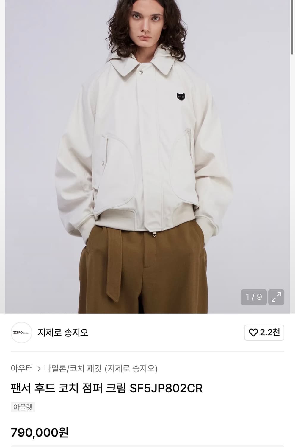 지제로 송지오 봄버 자켓 정품 상품이미지3