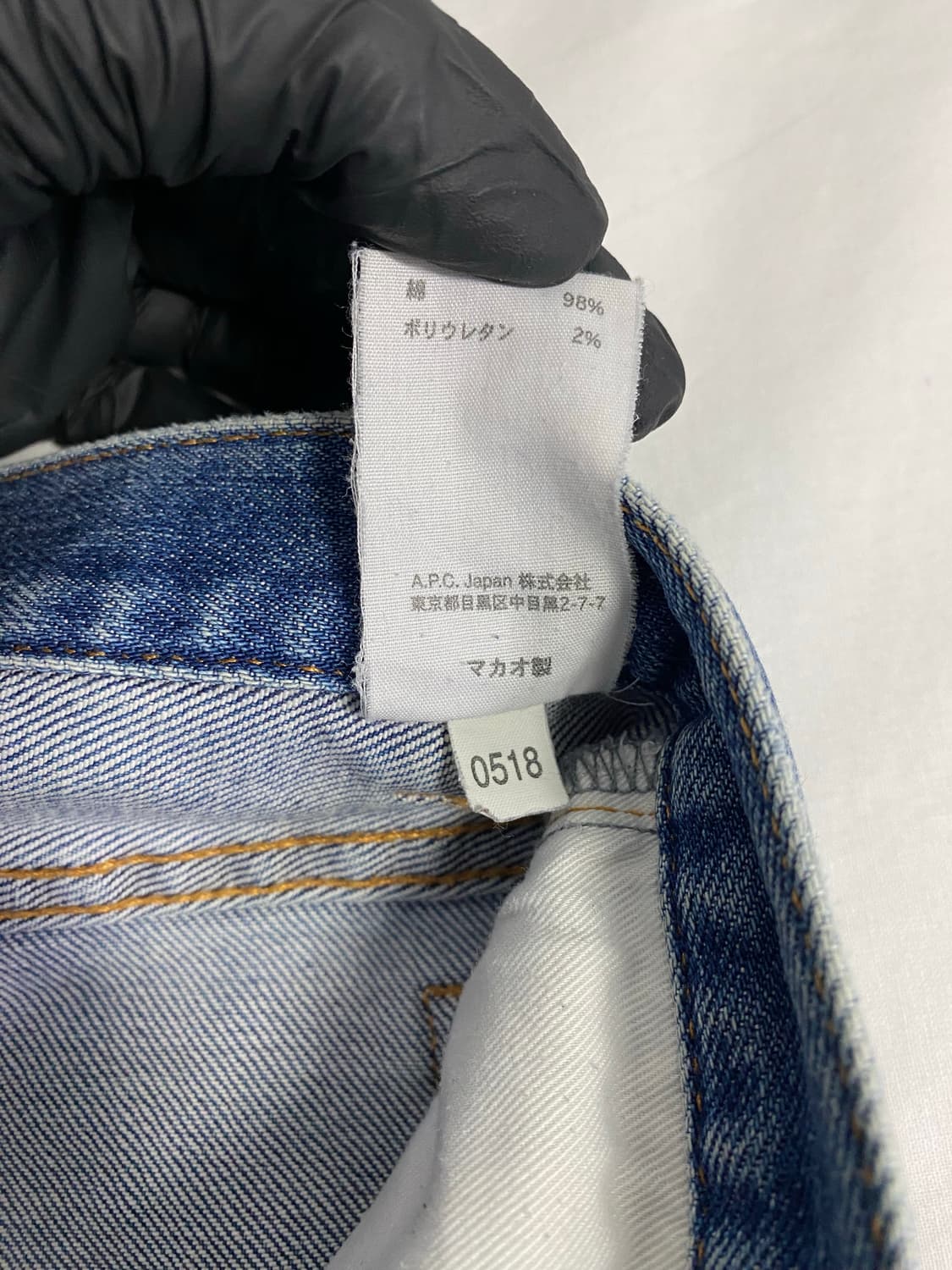 A.P.C 아페쎄 데님 팬츠 32 <598> 상품이미지6