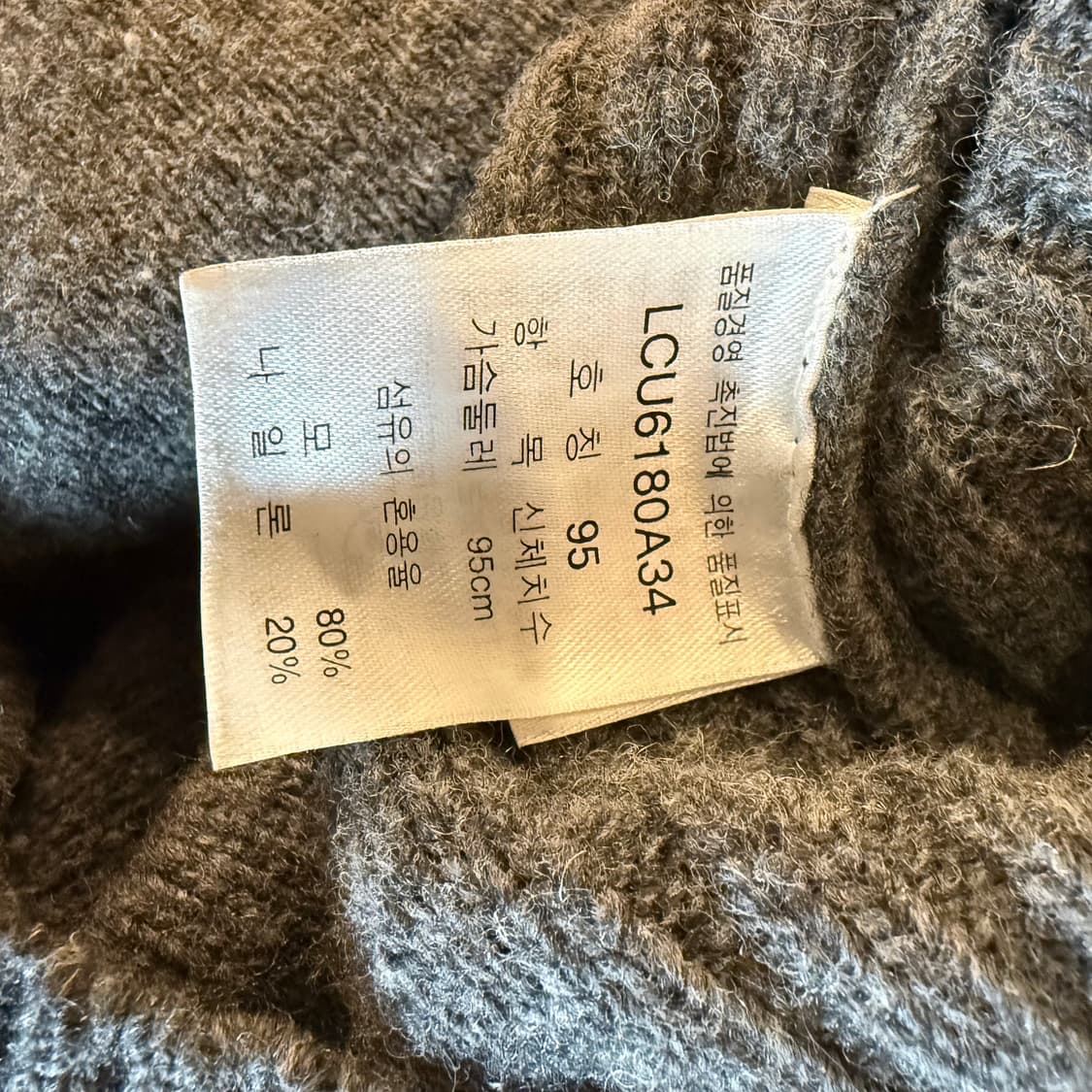 Lee 배색 니트 집업 상품이미지3